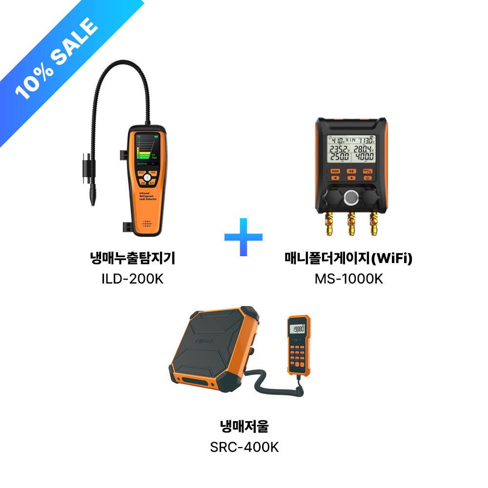 ILD-200 MS-1000 SRC-400 냉매 누설탐지기와 게이지 및 냉매저울 세트