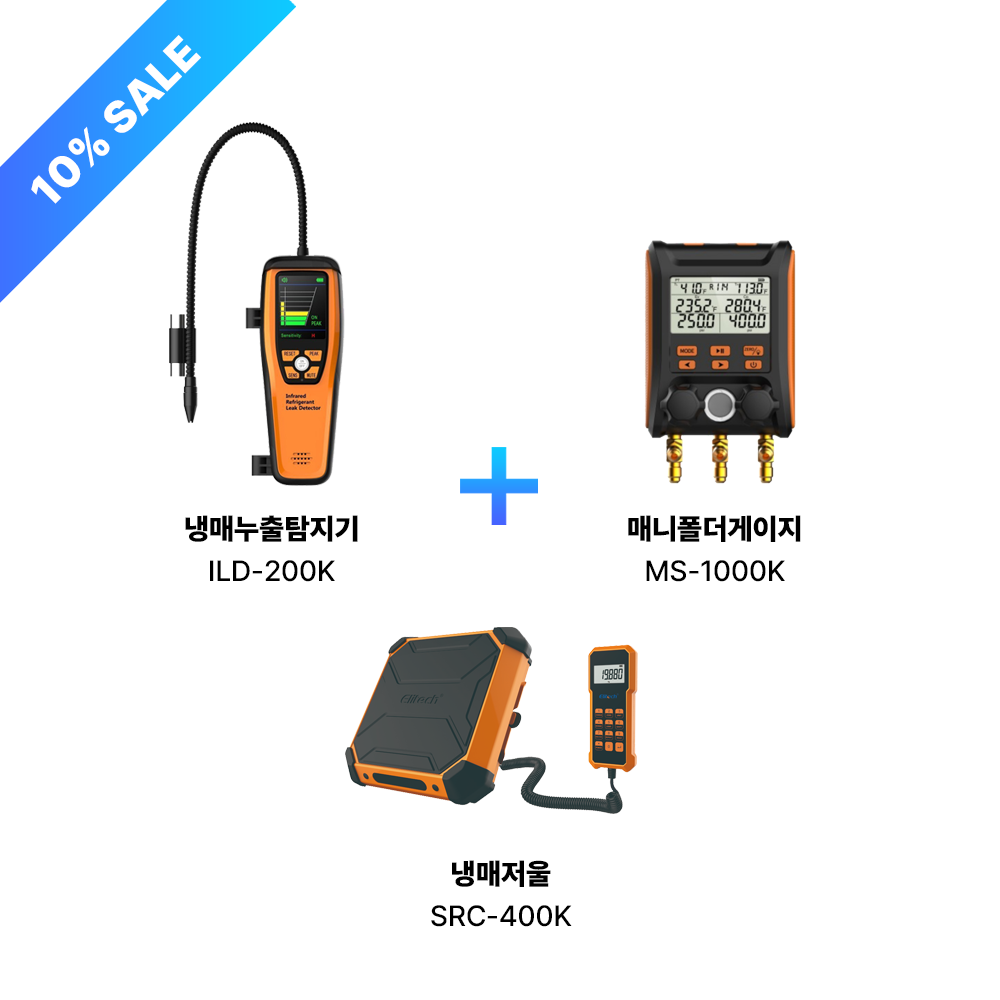 ILD-200 MS-1000 SRC-400 냉매 누설탐지기와 게이지 및 냉매저울 세트