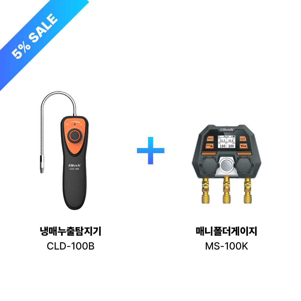 WJL-6000 CLD-100 MS-100 냉매 누설탐지기 및 게이지 세트