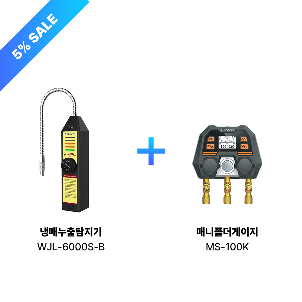 WJL-6000 CLD-100 MS-100 냉매 누설탐지기 및 게이지 세트