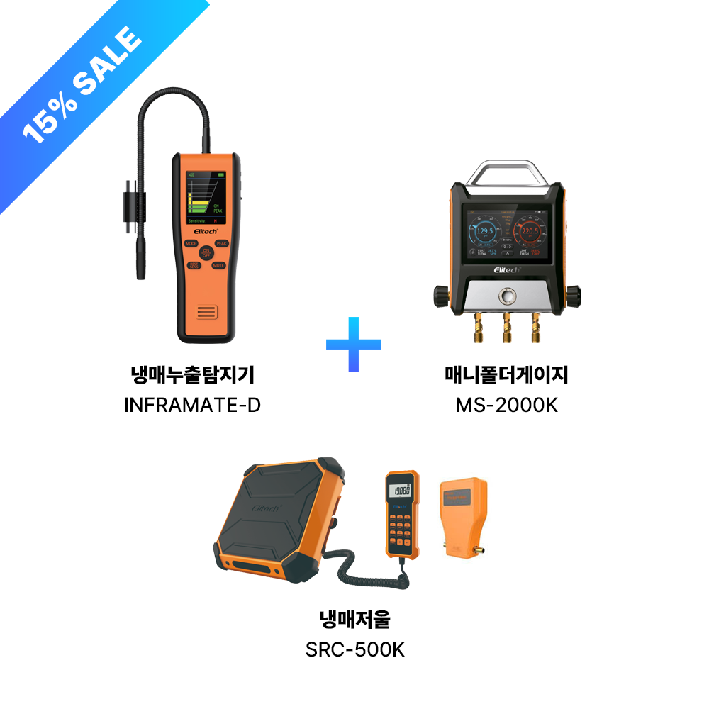 ILD-300 MS-2000 SRC-500 냉매 누설탐지기와 게이지 및 냉매저울 세트