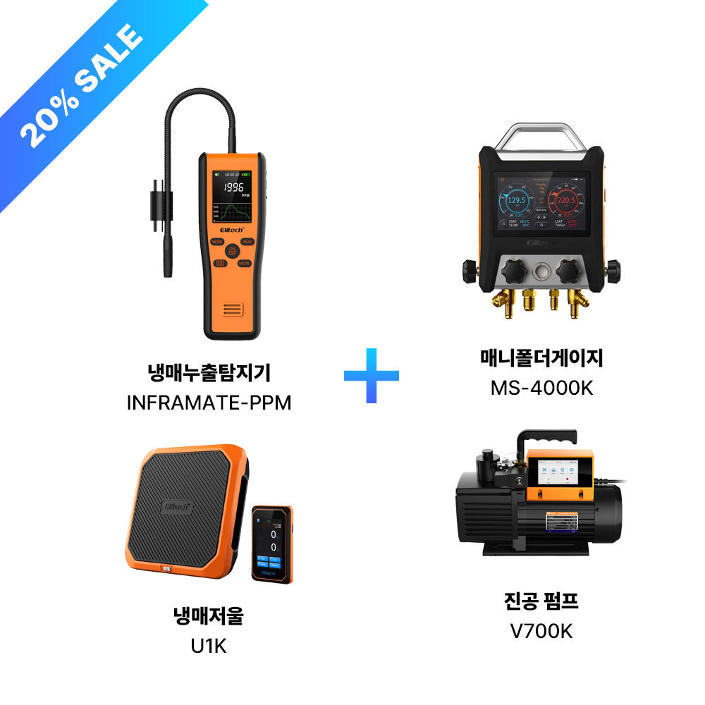 INFRAMATE-PPM, MS-4000, U1, V700 냉매 전문가 세트