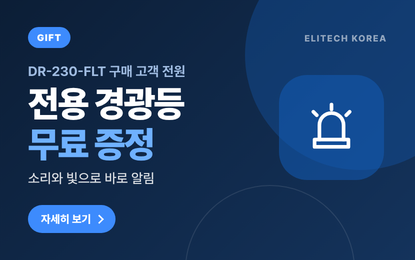 DR-230-FLT