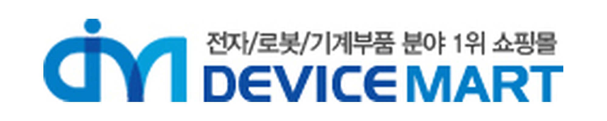 디바이스마트 로고