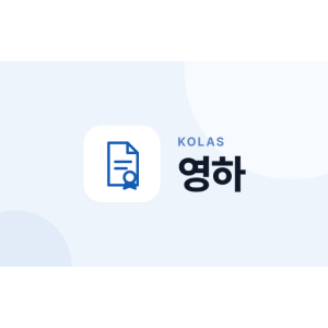 온도 검교정 (영하)