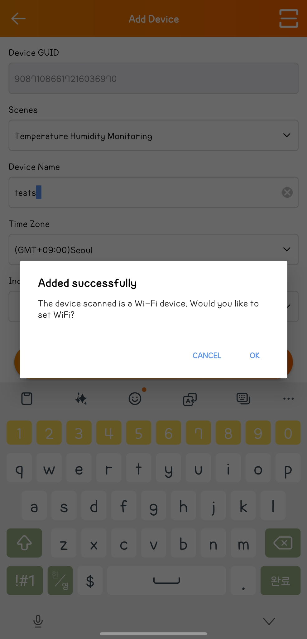 Add Device 기기 정보 입력 화면